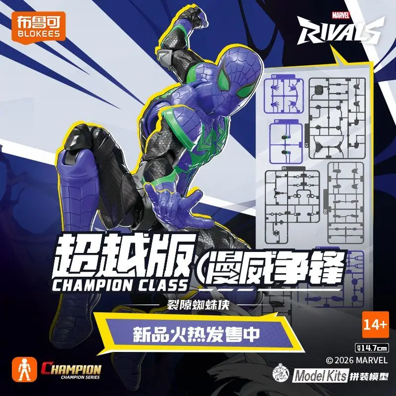 BLOKEES Marvel Rivals Champion - Model Kit Action Figure recensie en prijs