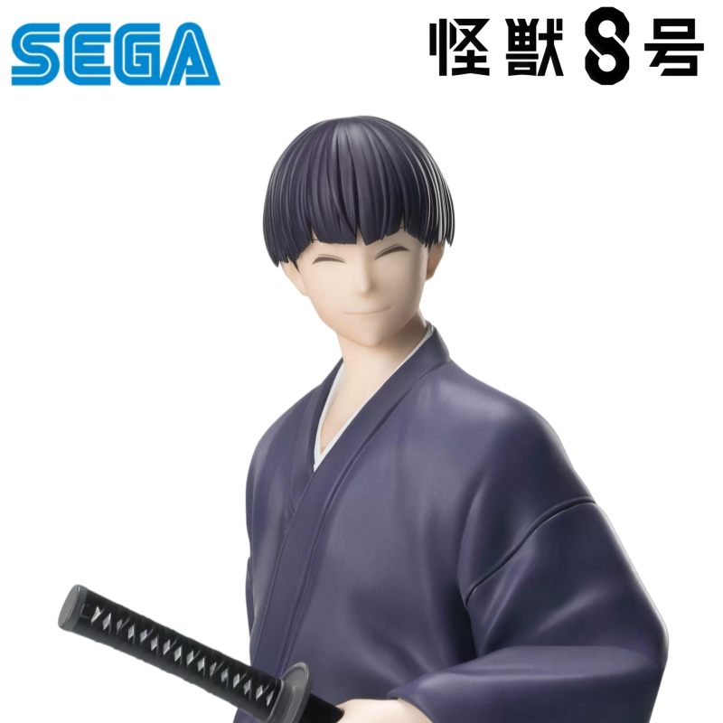 Sega In Stock Originele Verpak - Model Kit Kaiju No 8 recensie en prijs