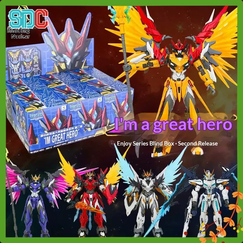 Hot Motor Nuclear I'm The Grea - Model Kit Mecha recensie en prijs