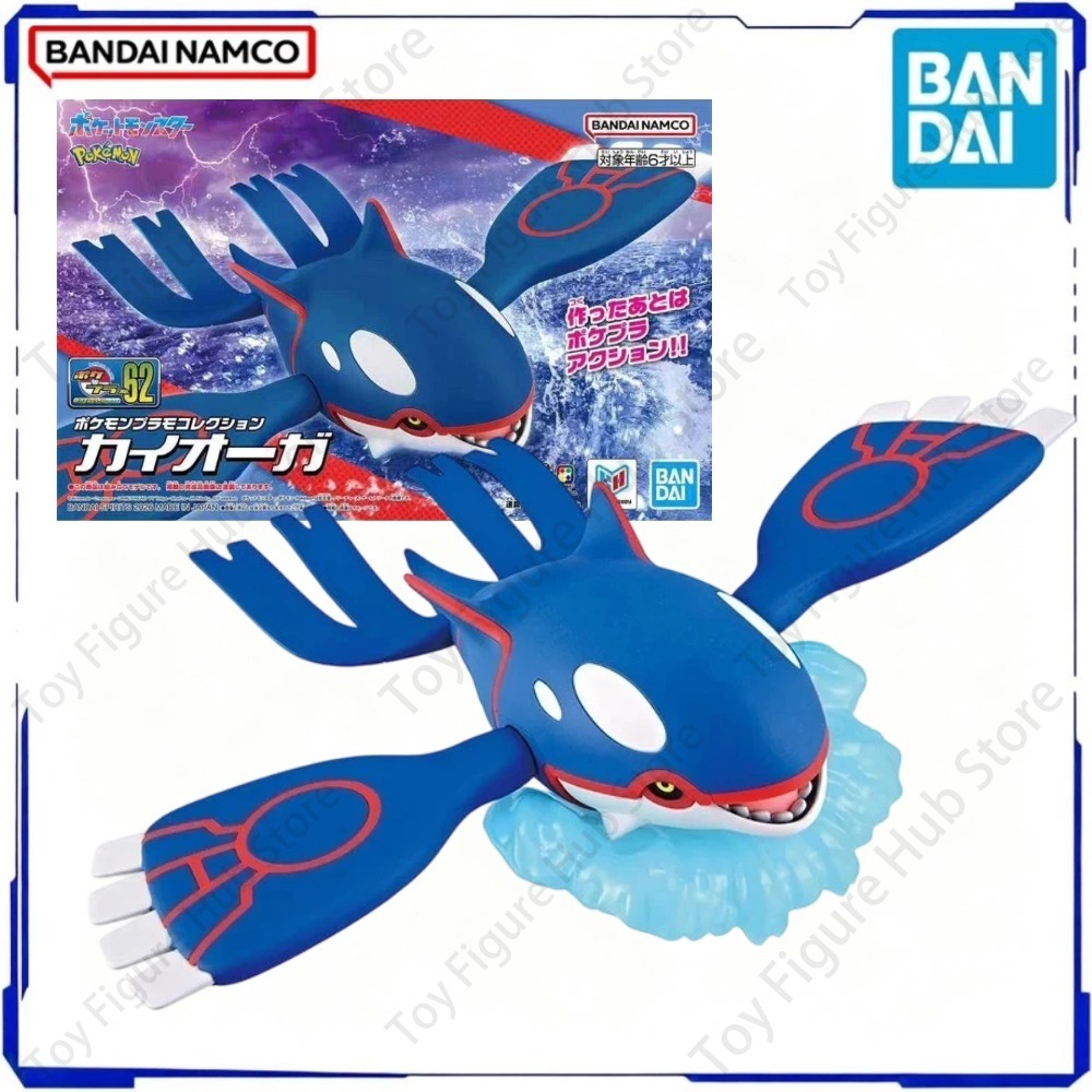 POKEMON Poke Pla Kyogre BANDAI - Model Kit Kyogre recensie en prijs