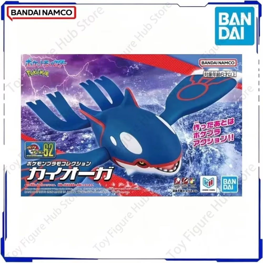 POKEMON Poke Pla Kyogre BANDAI - Model Kit Kyogre recensie en prijs