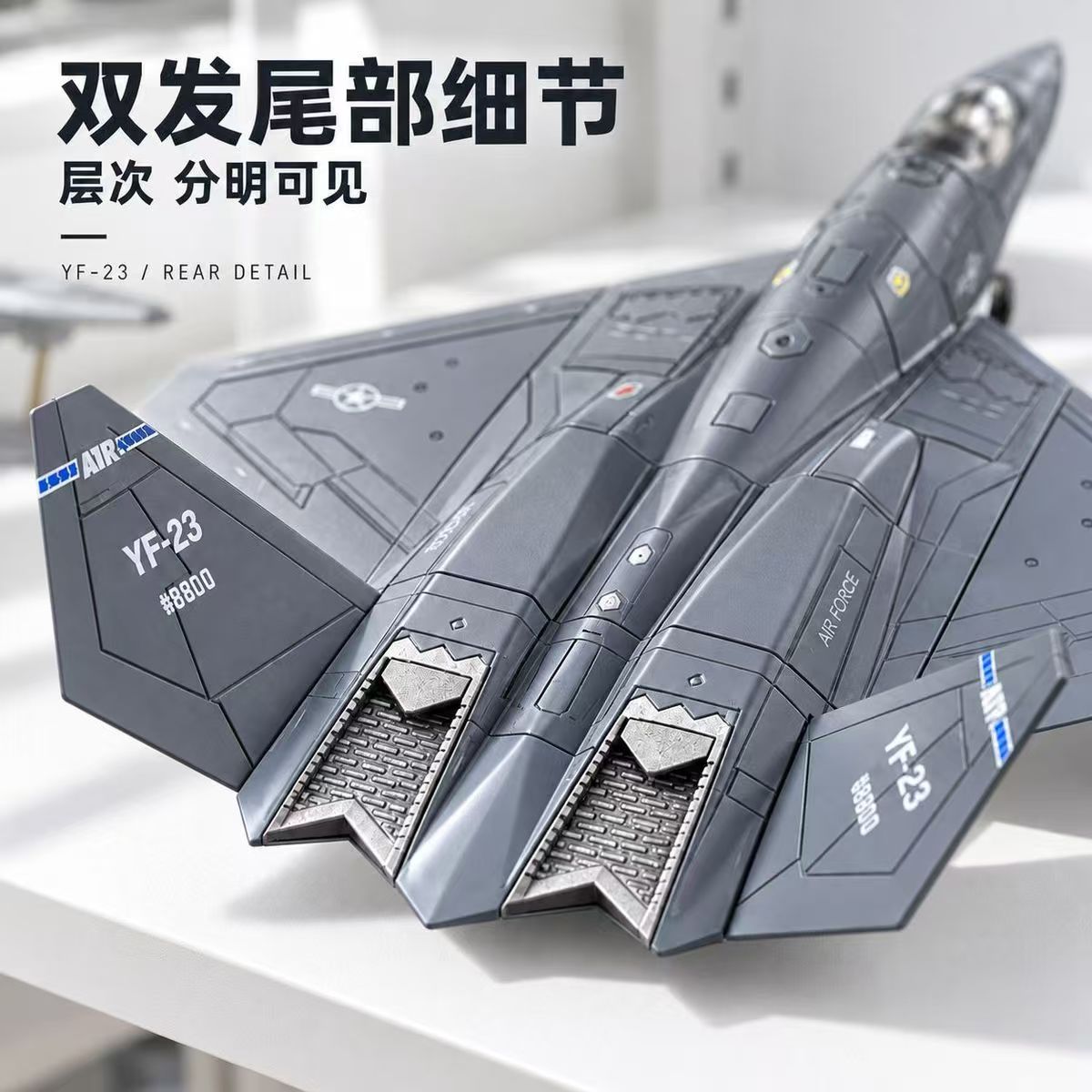 1/72 schaal YF-23 Black Widow  - Model Kit Jet recensie en prijs