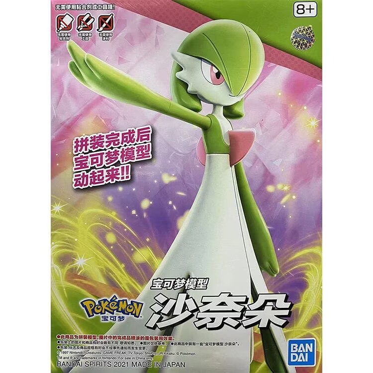 Bandai Pokémon Figuren Plamo G - Model Kit Action Figure recensie en prijs