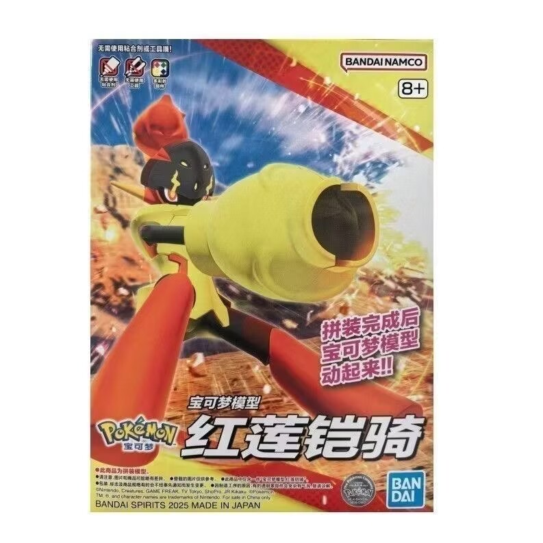 Bandai Pokémon Figuren Plamo G - Model Kit Action Figure recensie en prijs