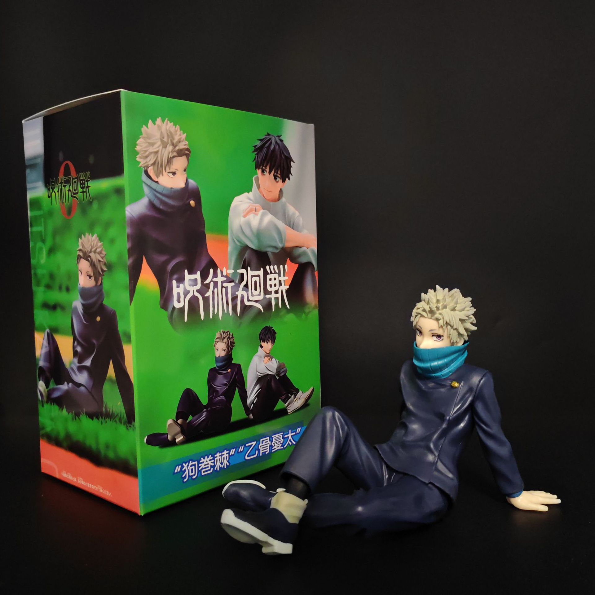 10CM Anime Jujutsu Kaisen Inum - Model Kit Kaiju No 8 recensie en prijs