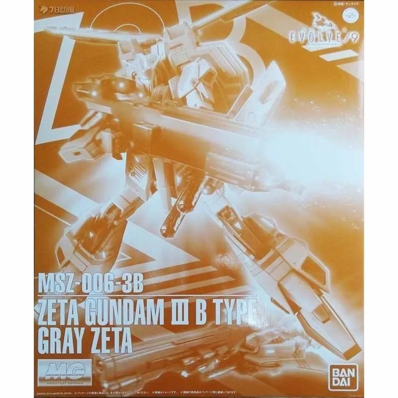 Bandai Originele Model Kit GUN - Model Kit Zeta Gundam recensie en prijs