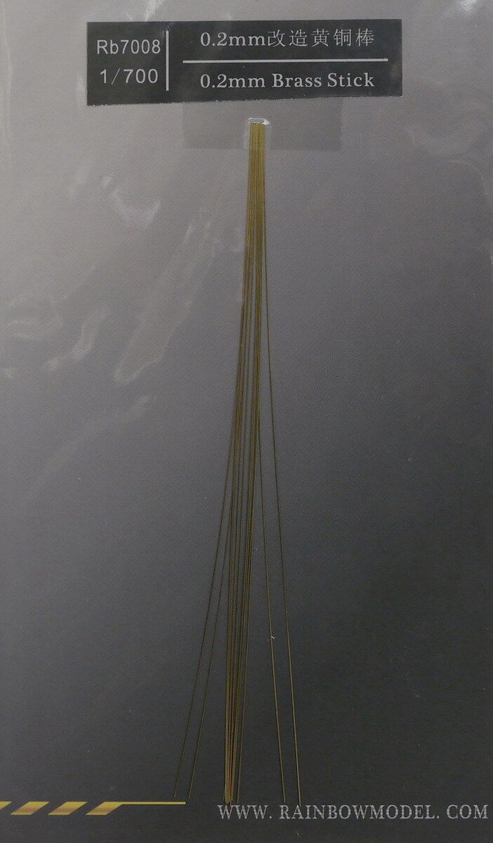Regenboog PE Messingstok 0,2 m - Photo Etch Brass recensie en prijs