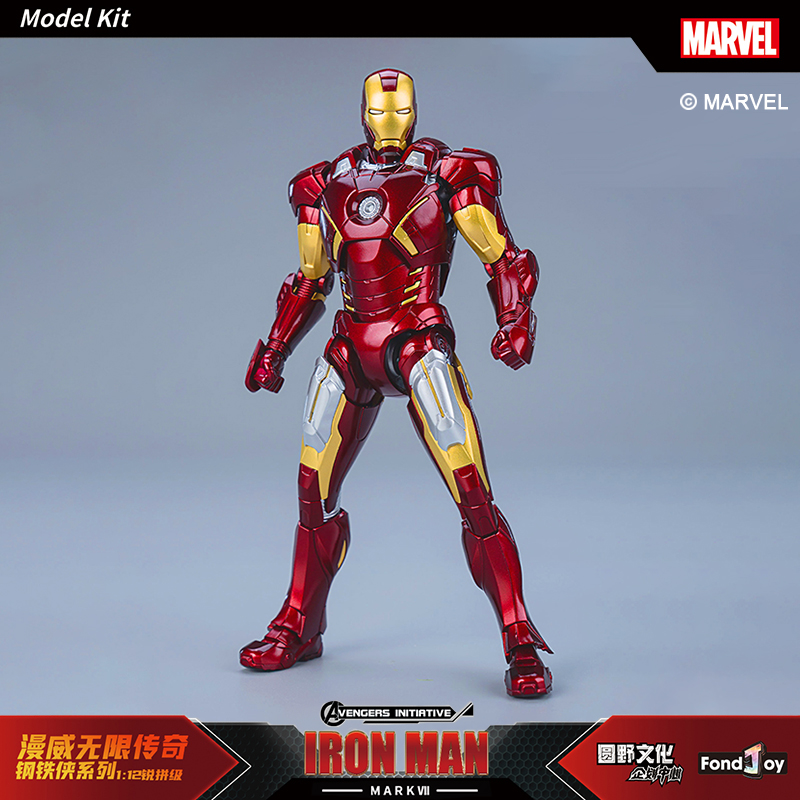 15 cm ABS Materiaal Fondjoy Th - Model Kit Iron Man Mark 50 recensie en prijs