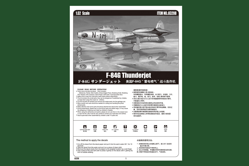 Hobbyboss 83208 1/32 Schaal US - Model Kit Jet recensie en prijs