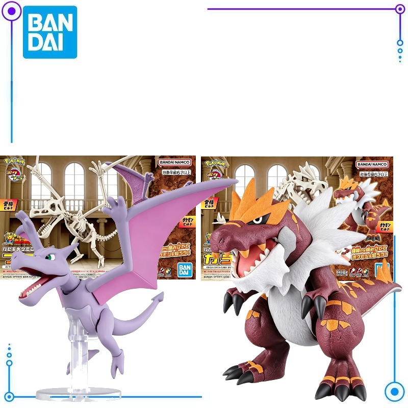 Bandai Pokemon Plastic Model D - Model Kit Kyogre recensie en prijs