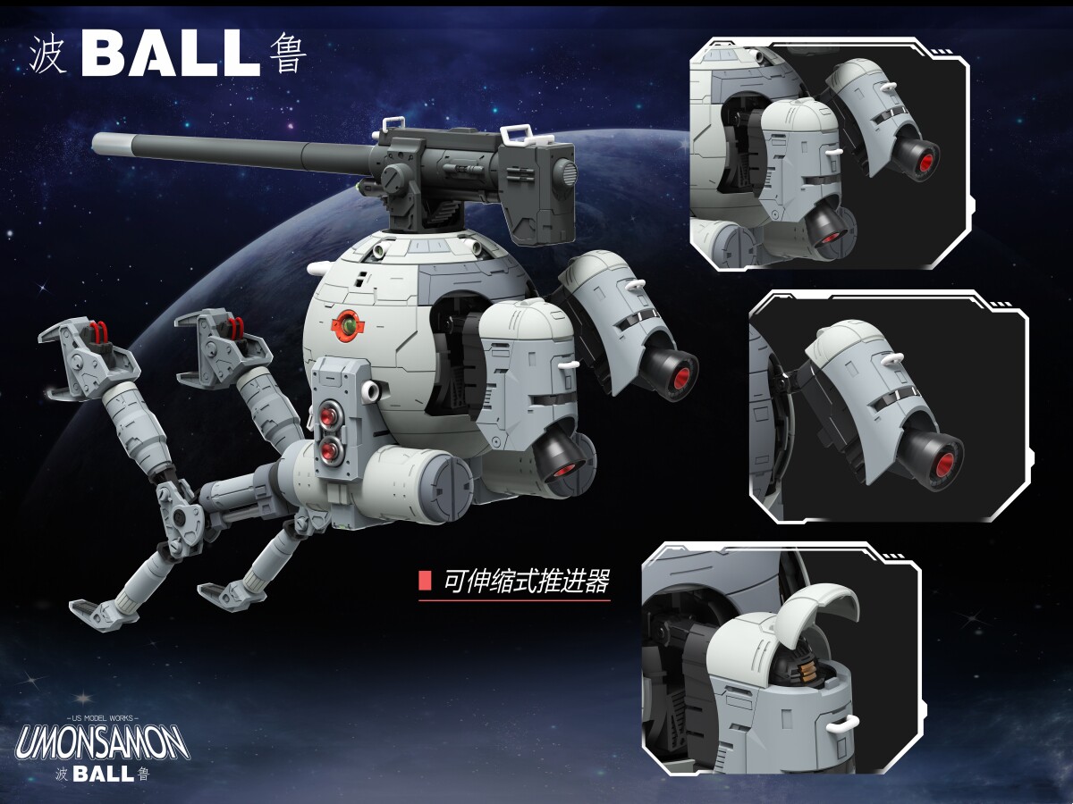 Op voorraad US MODEL WORKS US- - Model Kit Gundam Bandai recensie en prijs