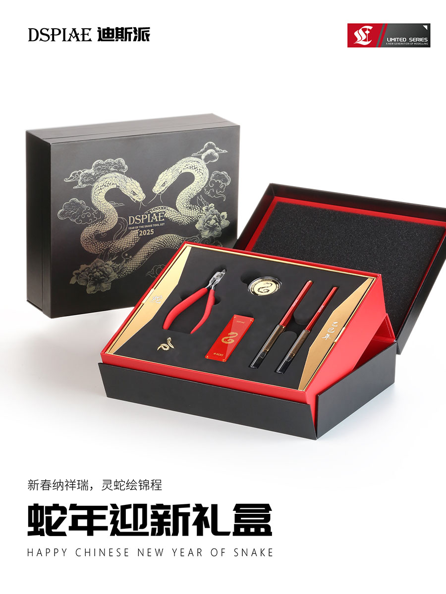 DSPIAE Snake Limited Edition T - Model Kit Mecha recensie en prijs