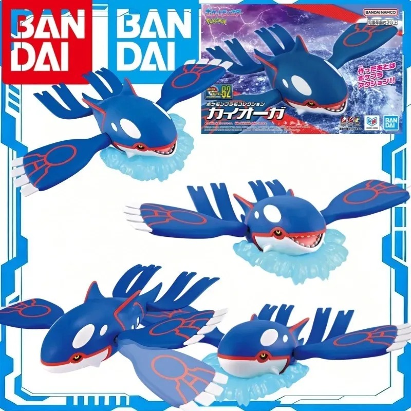 Originele Bandai Pokemon Plamo - Model Kit Kyogre recensie en prijs