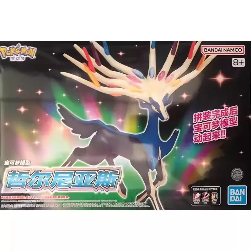Originele Bandai Pokemon Figur - Model Kit Gundam Bandai recensie en prijs