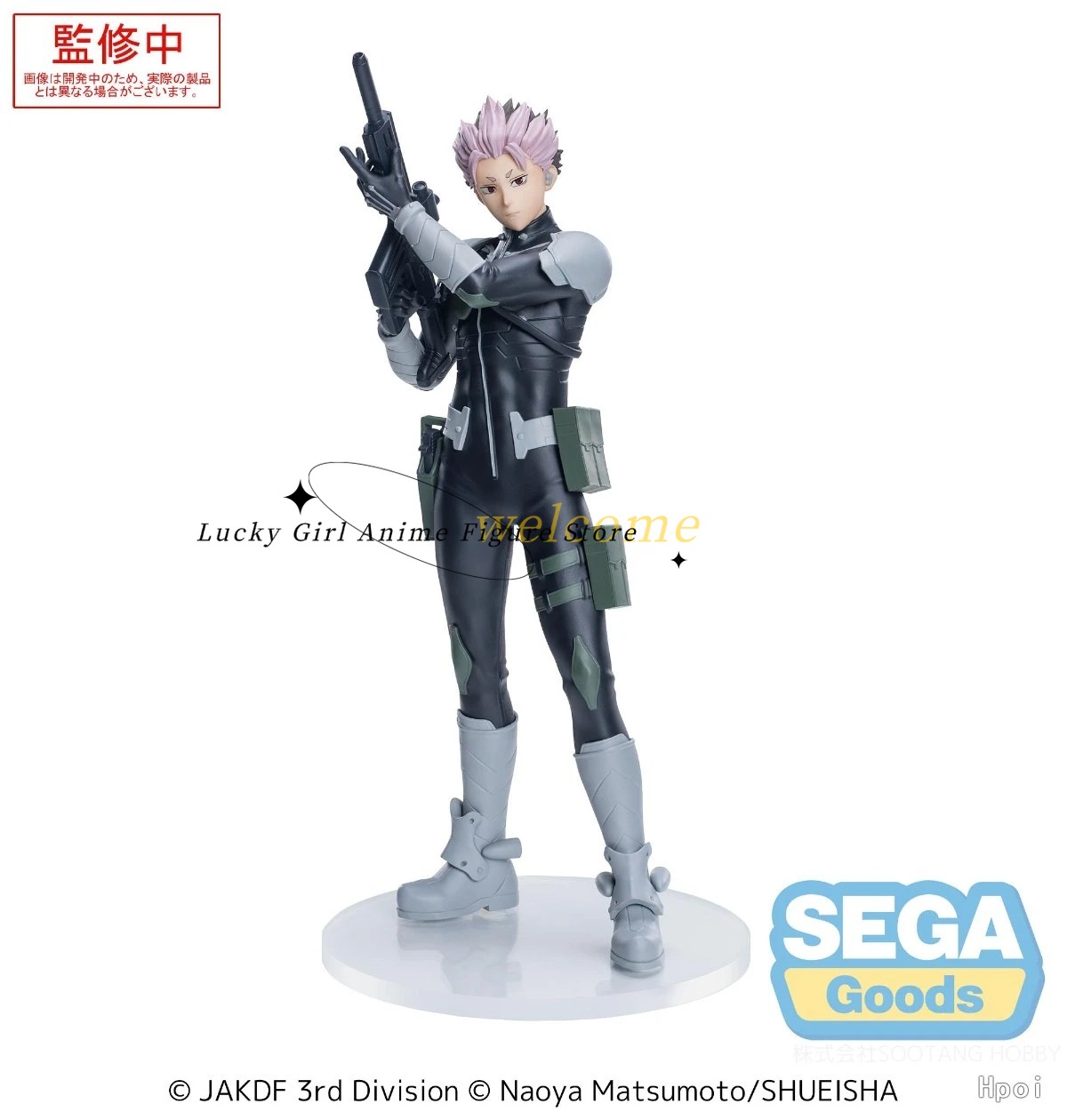 Op voorraad Originele XStellar - Model Kit Kaiju No 8 recensie en prijs