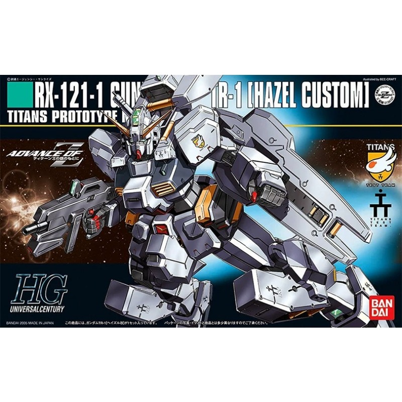 Bandai HGUC 1/144 RX‑121‑1 Gun - Model Kit Zeta Gundam recensie en prijs